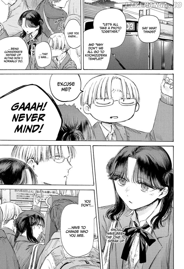 Blue Box, Chapter 202 image 05